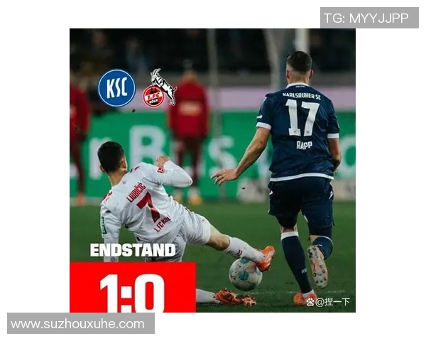 奥格斯堡小胜领跑，榜首胜利让对手落后