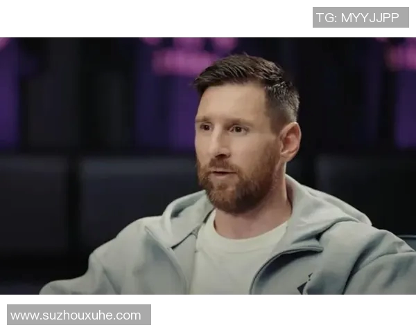 巴萨球员梅西接受采访，畅谈对下赛季的期望与展望