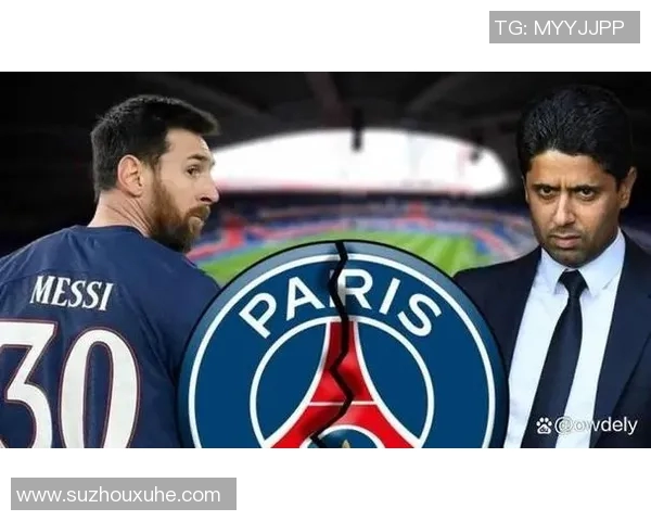 巴塞罗那官方宣布梅西离队，将签约巴黎圣日耳曼——足球历史翻开新篇章