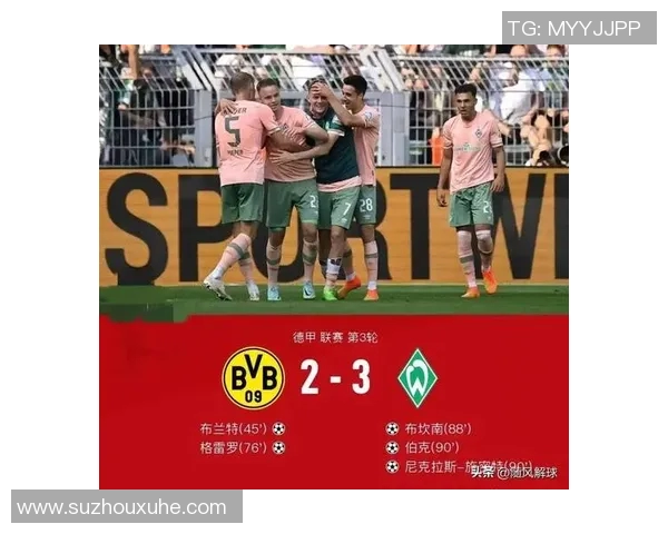 柏林赫塔德甲联赛赛场表现抢眼，成为黑马候选？