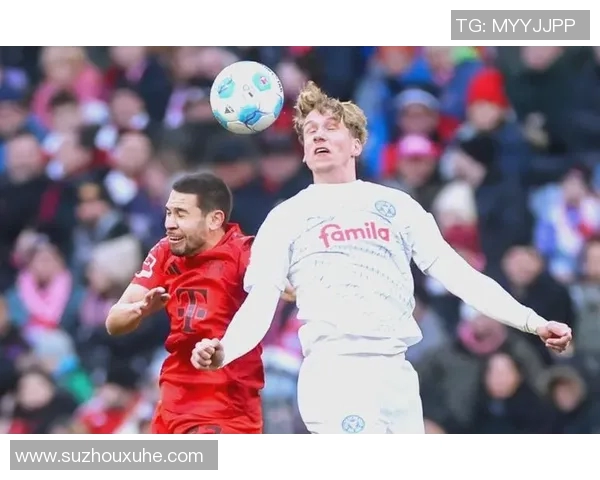 拜仁客胜领跑德甲榜首稳固巅峰位置