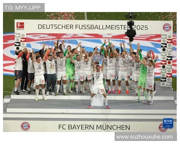 拜仁主场遇平局，提前庆祝联赛夺冠？