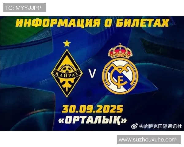 皇马连续三年晋级欧冠四强，克洛普现身球员通道送祝福