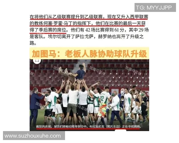 马略卡引进前皇马门将基耶萨,强化西甲升班马实力 马略卡引进前皇马门将基耶萨,强化西甲升班马实力