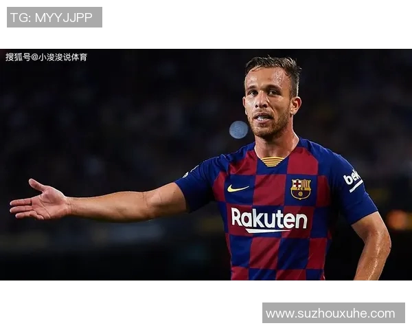 塞维利亚引进巴西国脚阿图尔:重塑中场核心,追逐欧战荣耀 塞维利亚引进巴西国脚阿图尔:重塑中场核心,追逐欧战荣耀