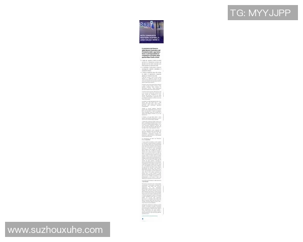 意甲联赛因新冠疫情暂停,无缘重开比赛引发球迷热议 意甲联赛因新冠疫情暂停,无缘重开比赛引发球迷热议